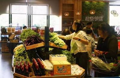 新鮮蔬菜新選擇 麗水‘超級鄰居’提升生鮮品質(zhì)生活