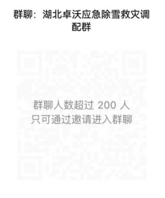 大雪無情，卓沃先行 無人機(jī)科技助力湖北蔬菜大棚與工廠融雪除冰，保障新鮮蔬菜市場(chǎng)供應(yīng)