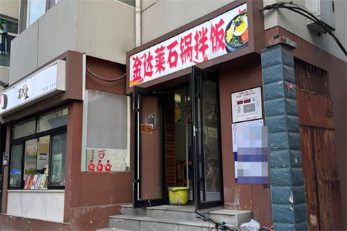 連續十年高增，細分賽道爆發 2026年拌飯加盟十大品牌發布，連鎖餐飲新風口來襲