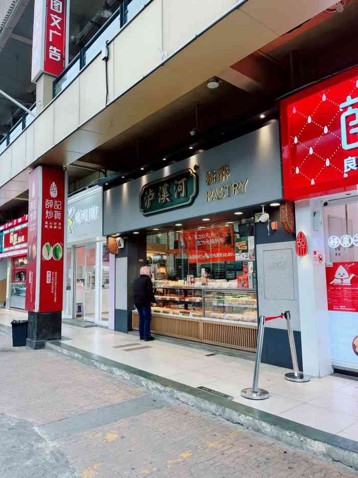 臻票云x連鎖餐飲,數(shù)族科技助瀘溪河實(shí)現(xiàn)數(shù)字化升級(jí)